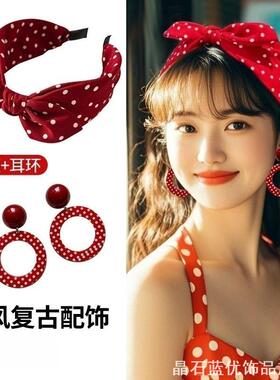 发带80年代耳环红色复古耳钉港风