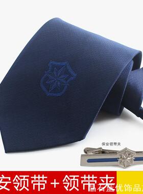 男士新款物业保安领带夹金属合金