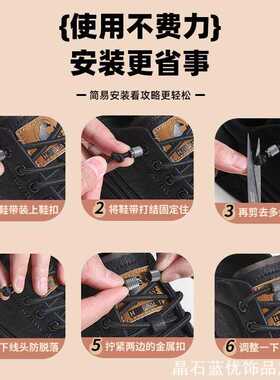 ins风鞋带鞋带懒人免系弹力士男黑色皮鞋鞋带扣家用收纳