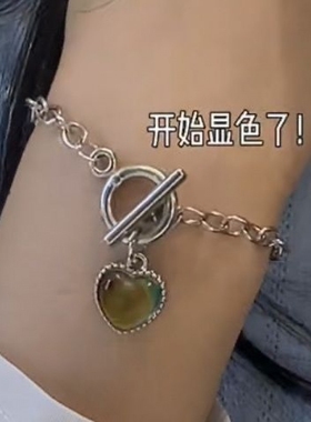 爱心温感变色手链手镯子会感温的心动手镯项链温度送女友紫色粉