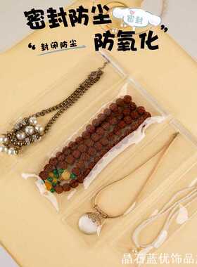 自封袋密封袋精致防尘袋PVC