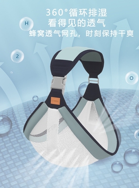 透气双手省力新生儿多功能婴儿用品外出喂奶护腰网兜轻便出行背带
