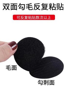 鞋内侧防磨贴侧边拖鞋鞋头隐形