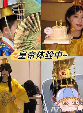 帽子头冠朋友生日礼物头装龙图