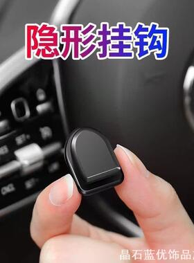 车内汽车车上座椅挂钩卡通车载车座椅背置物勾车里后排车用可爱