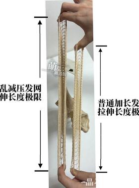 高弹宽边长发创意发网发网头套大