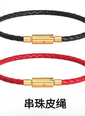 情侣款编织皮绳手链可串珠红黑