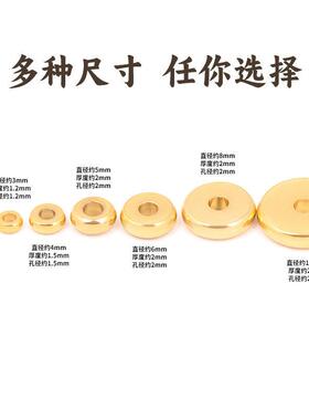 不锈钢水晶手串隔隔片垫片精致