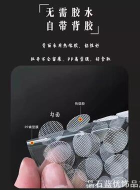 侧面运动鞋鞋内侧防磨贴脚面磨破