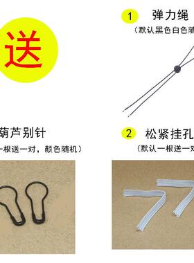 男女女靴修复光面隐形鞋撑定型
