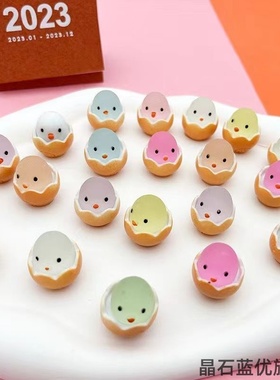 彩蛋小鸡仔夜光迷你发光