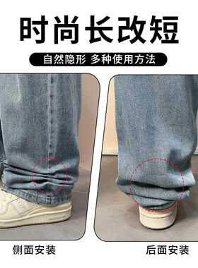 裤腿太长改个性短扣定衣服可拆卸
