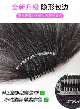 发际线前额自然发贴头顶假发片假刘海空气逼真法式隐形儿童夏季