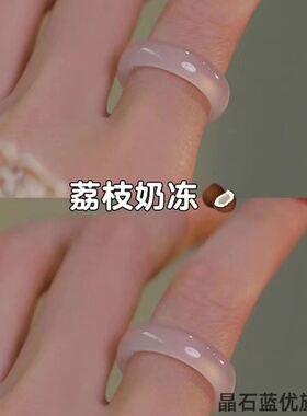 戒指女小众设计仿玉石色