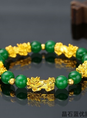 仿沙金乌黑佛珠貔貅手链