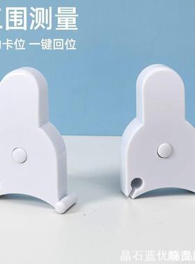 迷你皮尺卷尺随身量三围皮卷尺