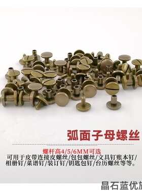 铜新款黄铜手工皮具工字