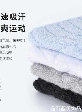 汗巾女羽毛球网ins风护腕运动护腕男手腕吸汗套家用收纳