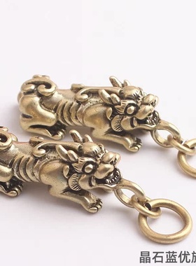 貔貅钥匙扣男士挂件汽车