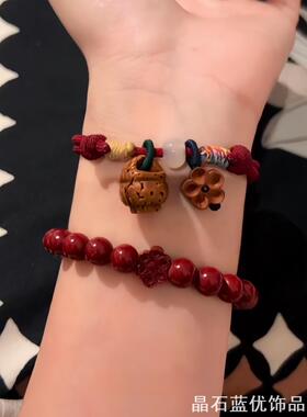 国风桃木雕刻小花手绳手工编织