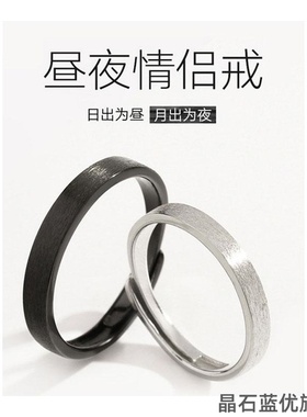 黑色银色戒指女素圈极简