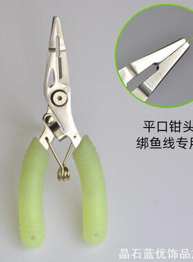 创意钓鱼钳线便携鱼线剪刀钓鱼钳迷你多功能路亚家用收纳