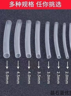 活口戒指封口套调节神器