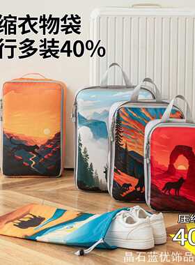 防盗扣锁扣拉链锁八字扣个出国