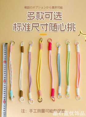 适用于绳史丹利冰霸杯圈拎带挂绳
