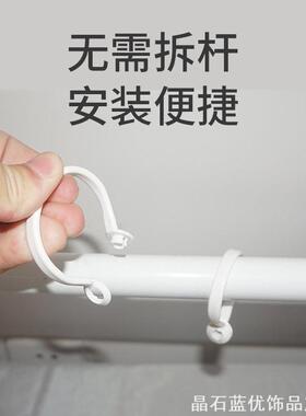 ins风窗帘环挂环罗马杆吊环罗马