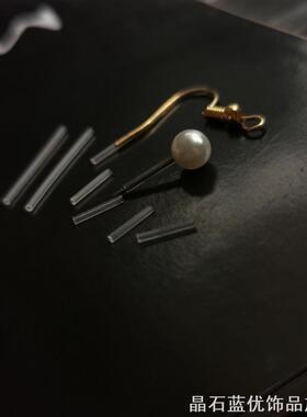 钉耳针套管养神器耳塑料胶套胶管质pc材耳针空心管透明耳棒