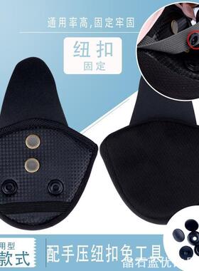 立体西服异形金属纽扣凹凸毛衣
