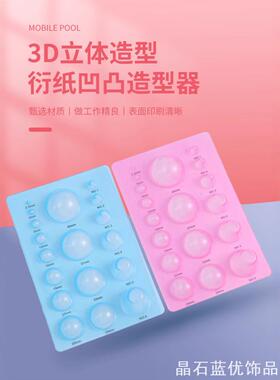 等比例取量器超轻粘土软陶泥