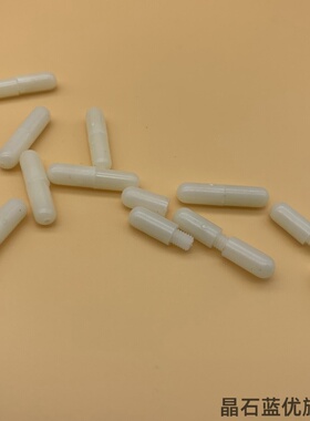 项链DIY手链塑料仿象牙