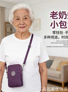 ins手机包包能挂在脖子上布包能挂在脖手机包布包ins风