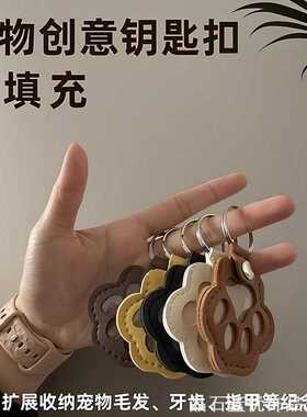 家用宠物用品器狗狗猫咪遗毛毛发