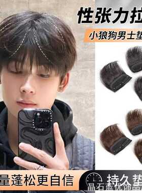 假发片增发量增发量发片增发量蓬松ins风假发片高颜值