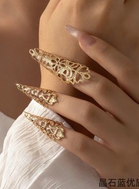 锥形指甲套镂空花纹复古