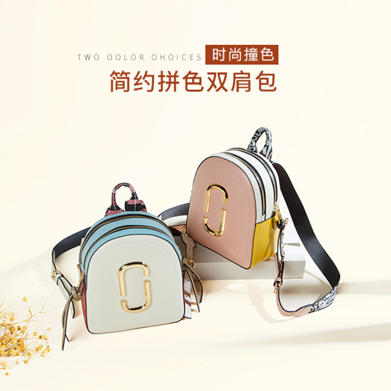 2020年新款女ins风真皮贝壳双肩包 艾尚妮箱包双肩背包