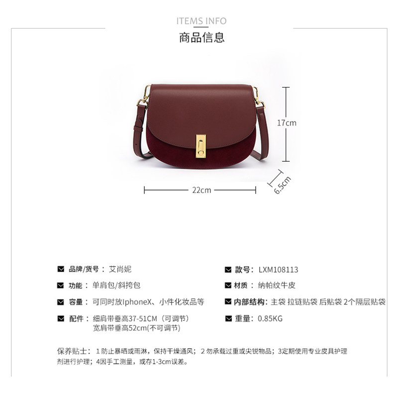 真皮女包2020潮流行质感马鞍包 艾尚妮箱包女士包袋