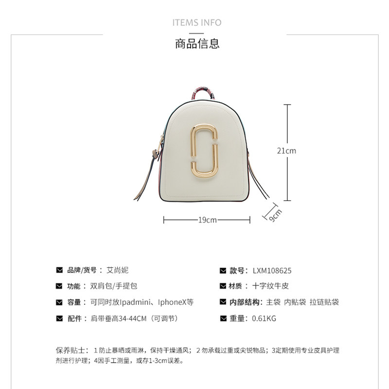 2020年新款女ins风真皮贝壳双肩包 艾尚妮箱包双肩背包