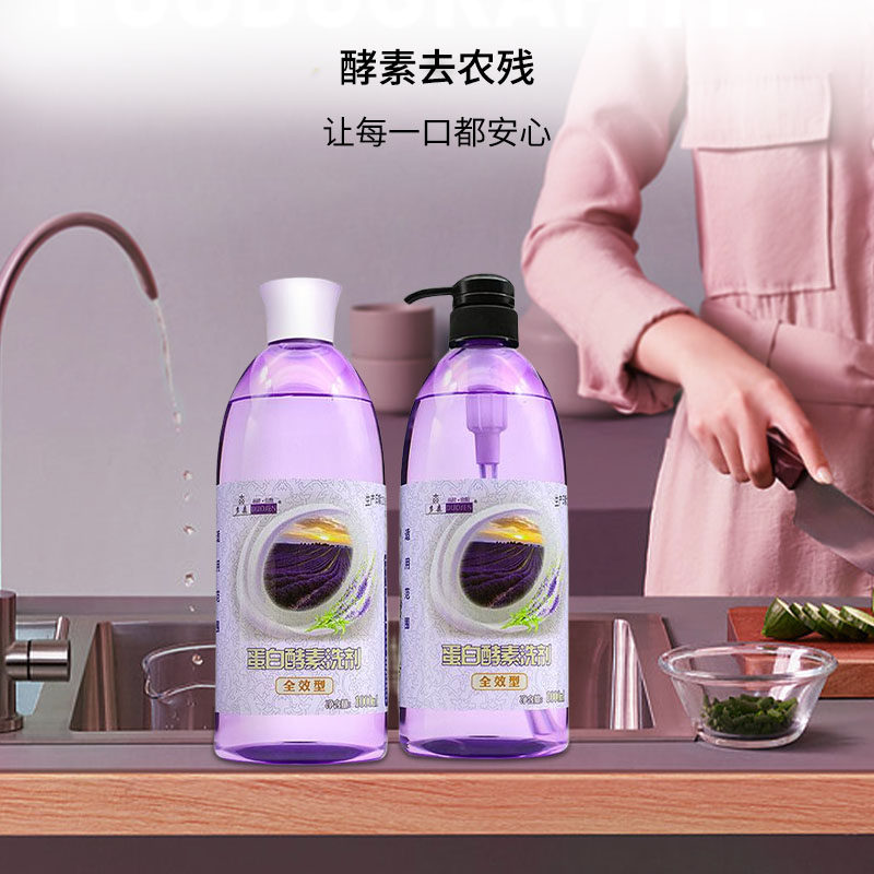 多森生物蛋白酵素洗衣液无荧光洗剂婴儿家用除菌洗涤剂孝素洗衣液