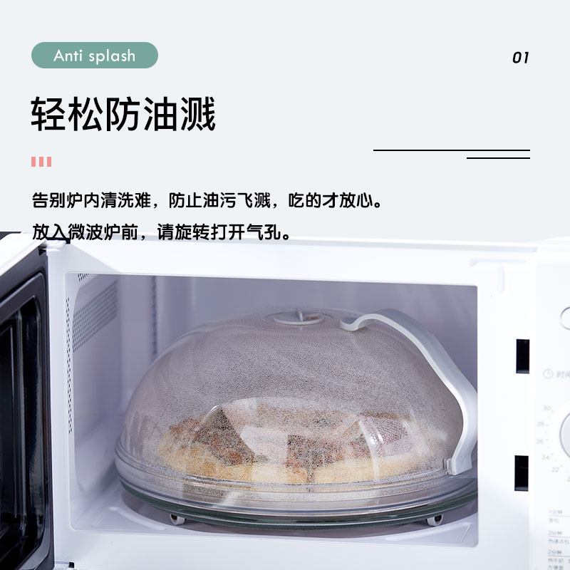 微波炉加热盖耐高温防油防溅盖多功能保鲜盖子食品专用热菜罩家用 - 图2