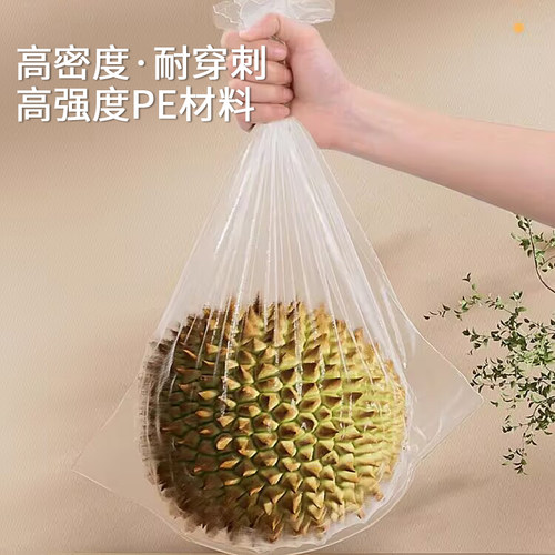 背心式保鲜袋家用食品级冰箱专用食物塑封超市连卷袋子塑料冷藏袋 - 图2