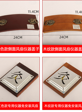 大全风扇电源铁网子插头悬灸仪