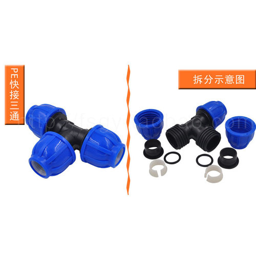PE快接直接弯头三通球阀水管抢修快速接头给水饮用管管材管件配件 - 图2
