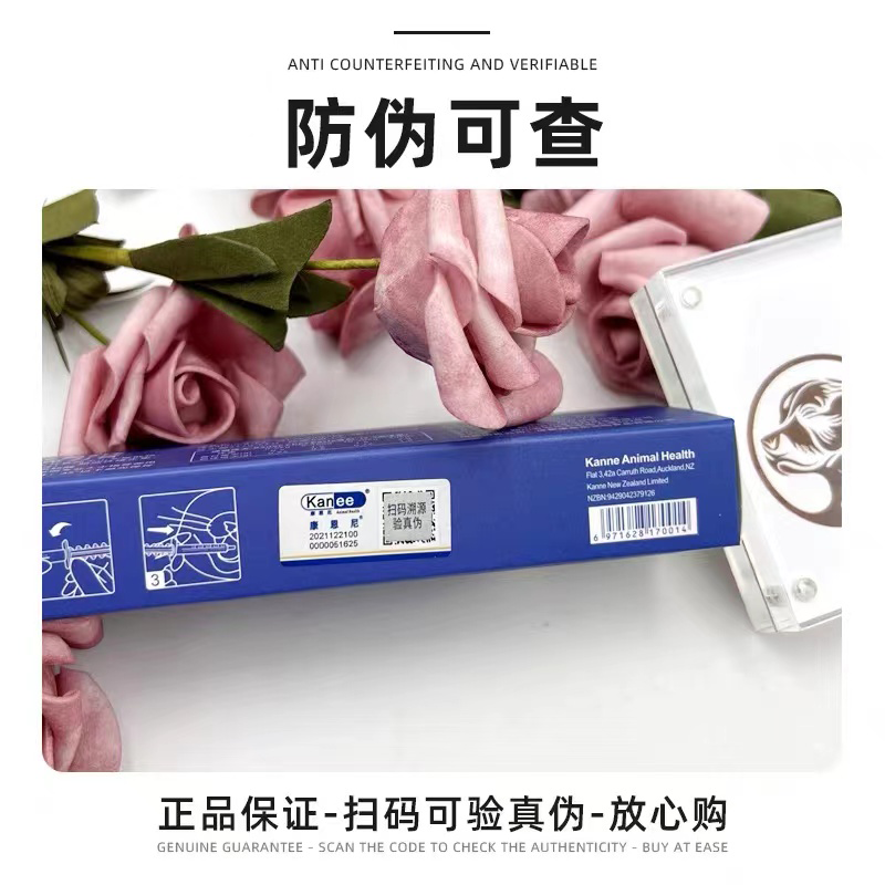 [康恩尼巧克力膏宠物感冒狗狗猫咪口炎猫鼻支炎支杯状呼吸道感染]