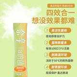 Пробиотический пробиотический кот и собака Naisin Pet