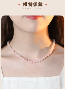 新中式甜美和田玉项链和田玉藕粉原石串珠项链