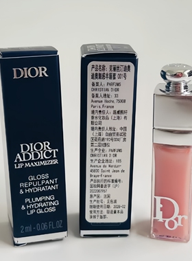 迪奥魅惑丰唇蜜001清透小样